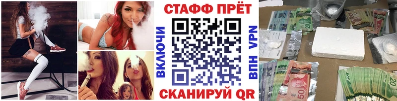 Купить закладку Суровикино Гашиш Кокаин Меф мяу мяу A-PVP Вейп ТГК Конопля