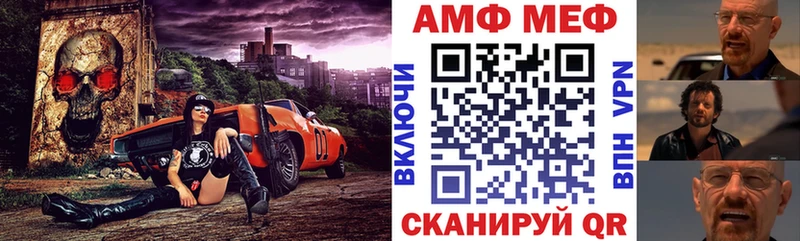 магазин продажи   Суровикино  блэк спрут ССЫЛКА  Amphetamine 98% 