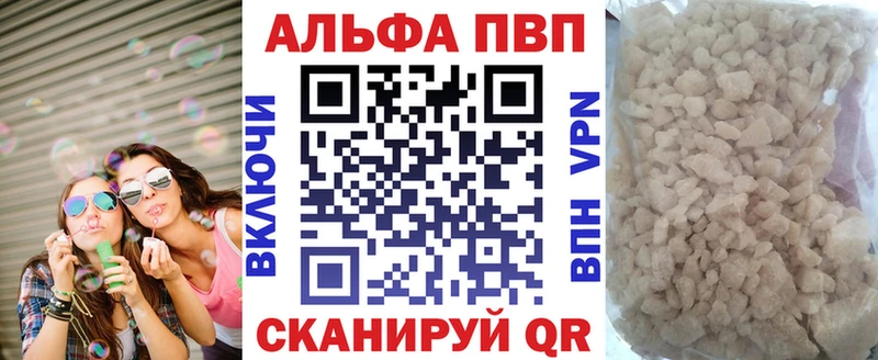 Alpha-PVP кристаллы  OMG ссылка  Суровикино 