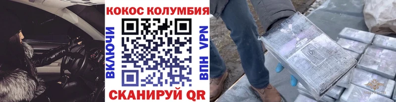 Cocaine FishScale  Суровикино 