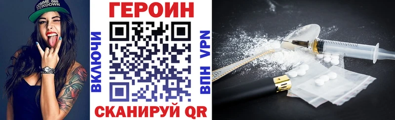 Героин Heroin  Суровикино 