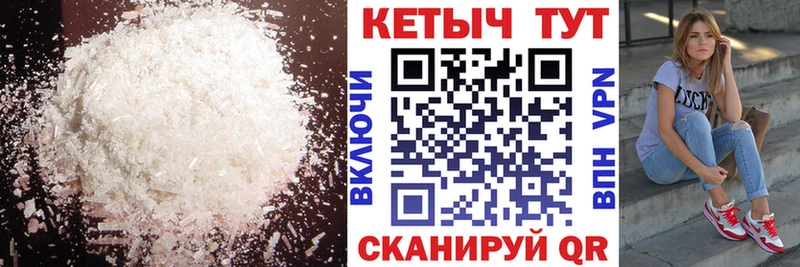 Кетамин ketamine  площадка клад  Суровикино 