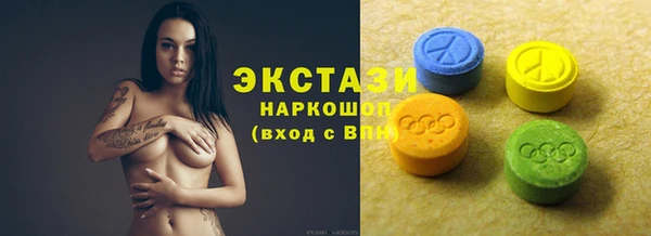 шишки Алексин