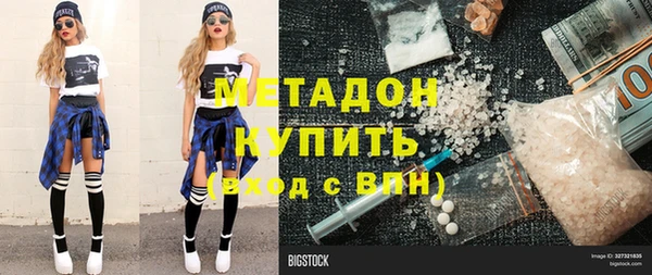 метадон Алзамай