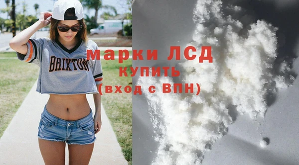 шишки Алексин