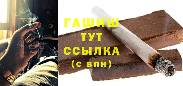 шишки Алексин
