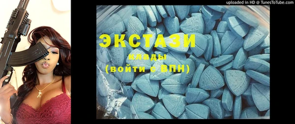 шишки Алексин