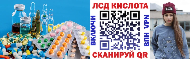 LSD-25 экстази кислота Суровикино