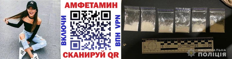 Первитин Methamphetamine  купить наркотики цена  Суровикино 